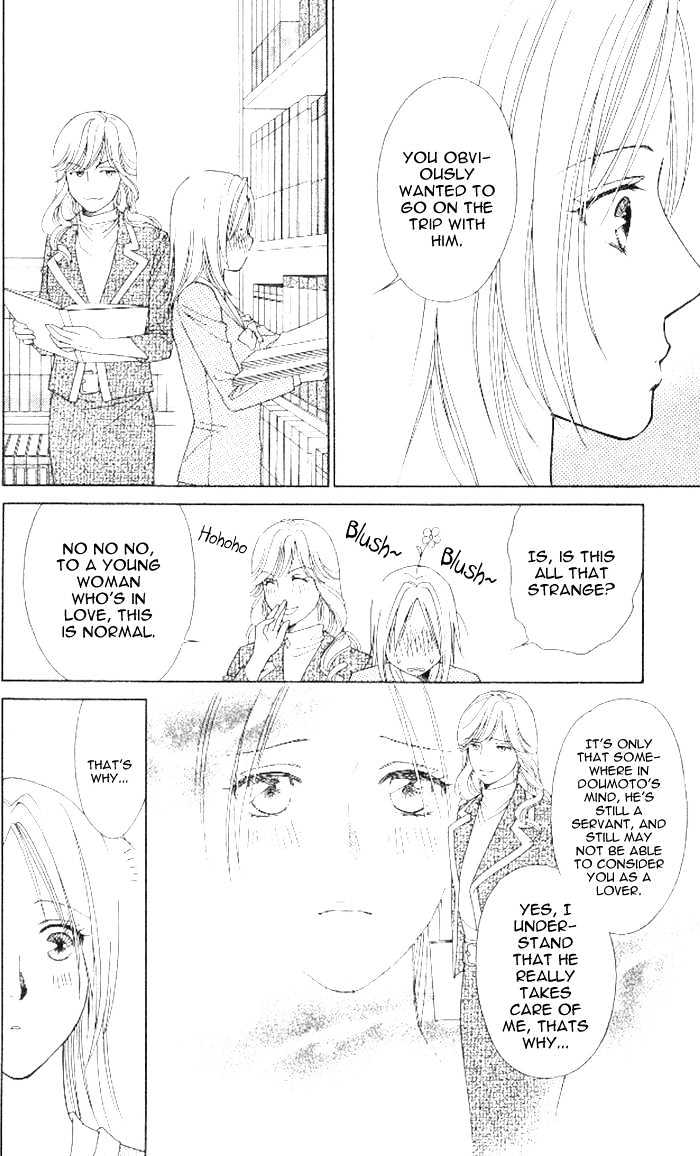 Chou Yo Hana Yo - Vol.2 Chapter 9 : Mvp