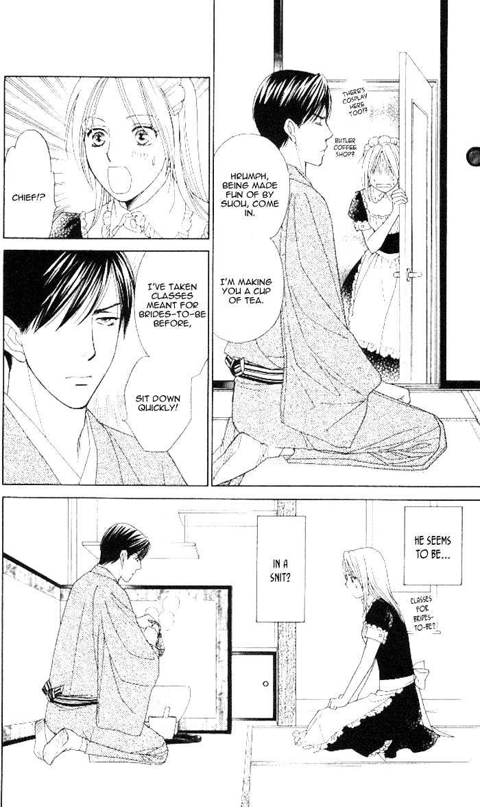 Chou Yo Hana Yo - Vol.2 Chapter 9 : Mvp