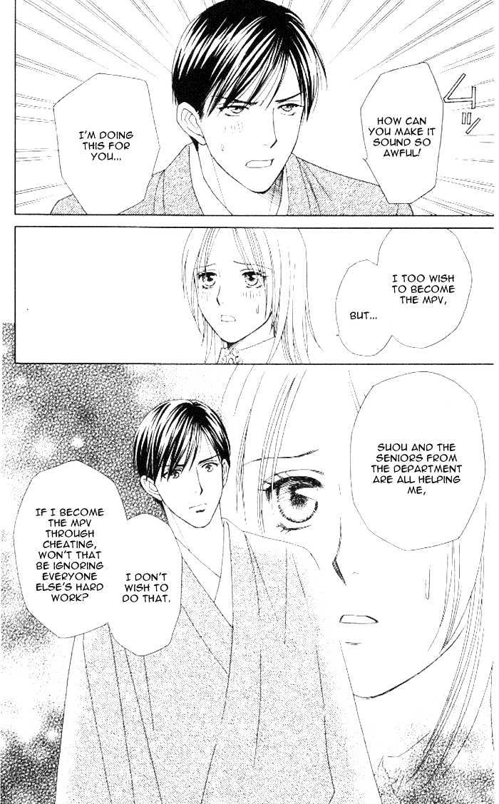 Chou Yo Hana Yo - Vol.2 Chapter 9 : Mvp