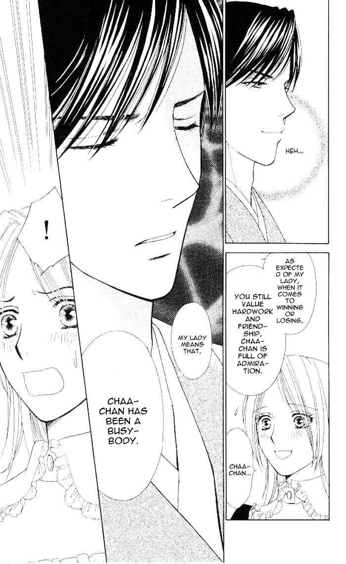 Chou Yo Hana Yo - Vol.2 Chapter 9 : Mvp