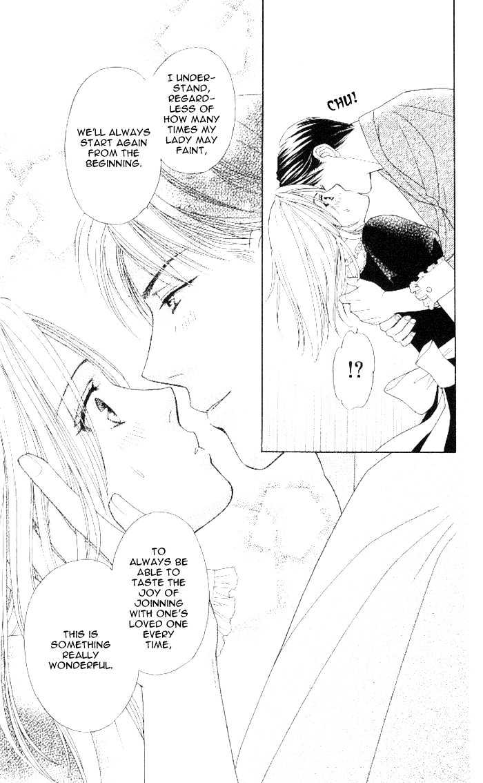 Chou Yo Hana Yo - Vol.2 Chapter 9 : Mvp