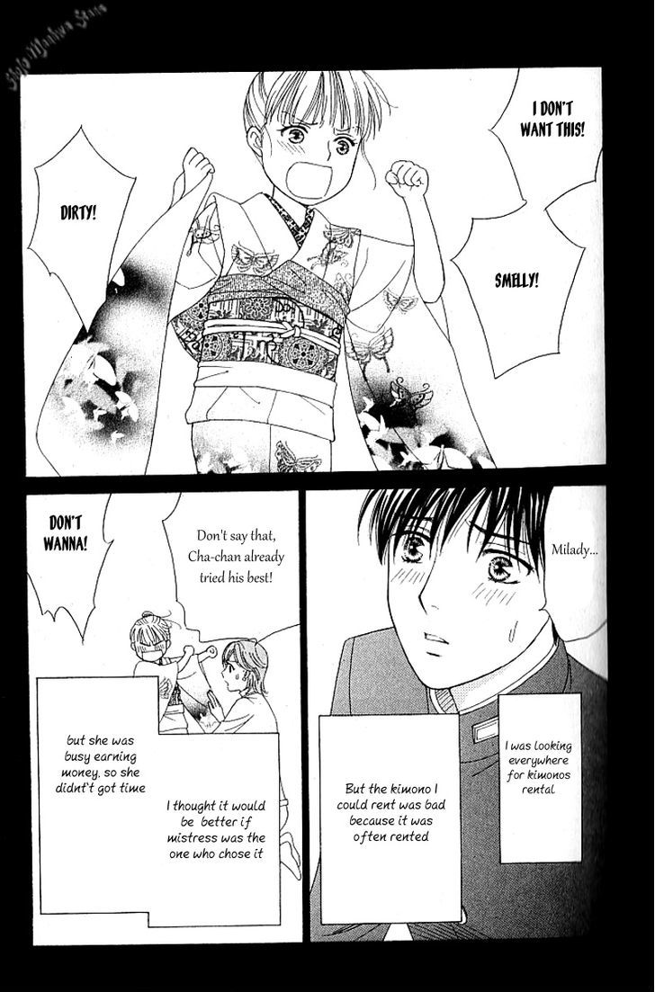 Chou Yo Hana Yo - Vol.8 Chapter 37 : Vow And Wish