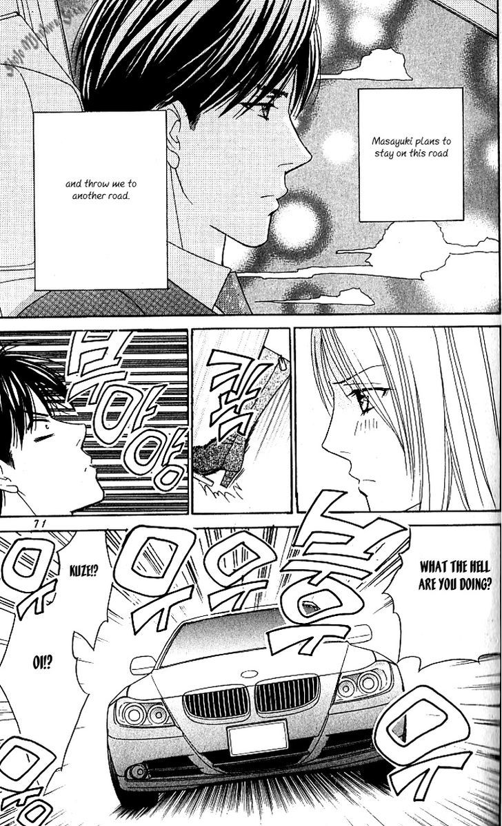 Chou Yo Hana Yo - Vol.8 Chapter 37 : Vow And Wish