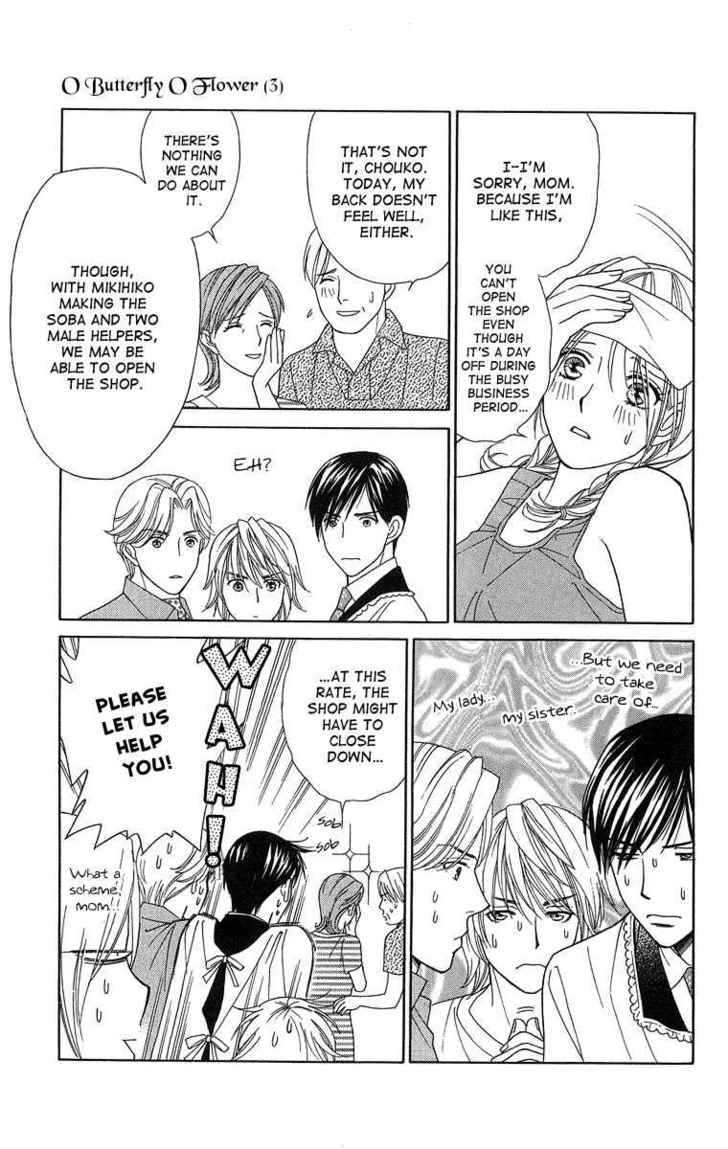 Chou Yo Hana Yo - Vol.3 Chapter 12 : Battle, Battle