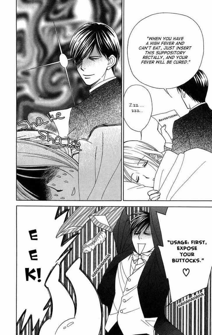 Chou Yo Hana Yo - Vol.3 Chapter 12 : Battle, Battle