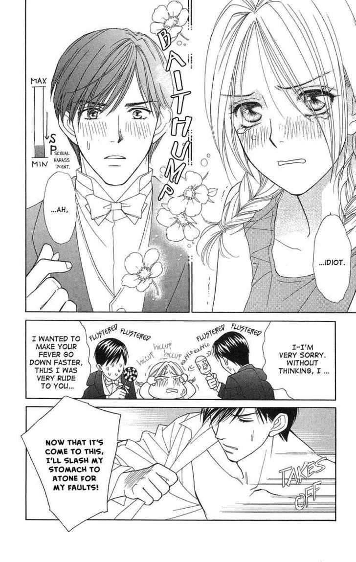 Chou Yo Hana Yo - Vol.3 Chapter 12 : Battle, Battle