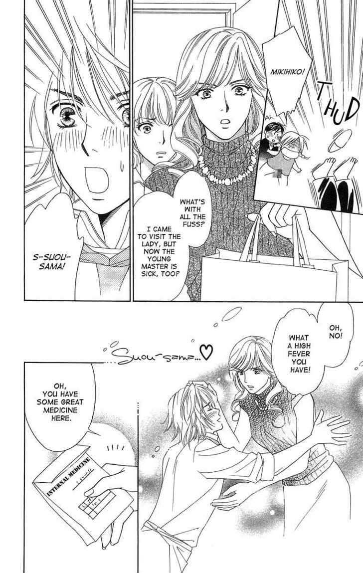 Chou Yo Hana Yo - Vol.3 Chapter 12 : Battle, Battle