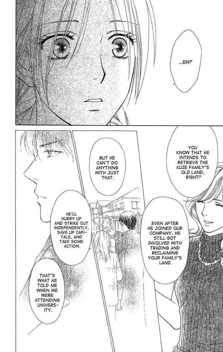 Chou Yo Hana Yo - Vol.3 Chapter 12 : Battle, Battle