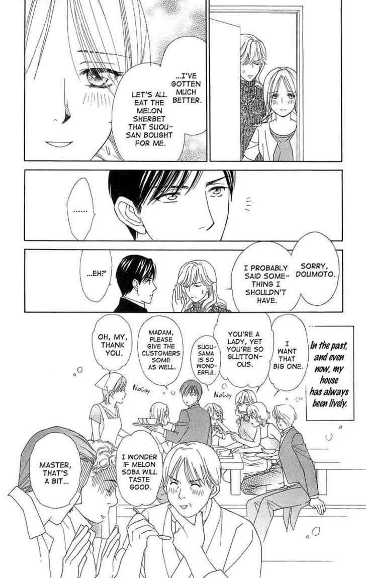 Chou Yo Hana Yo - Vol.3 Chapter 12 : Battle, Battle