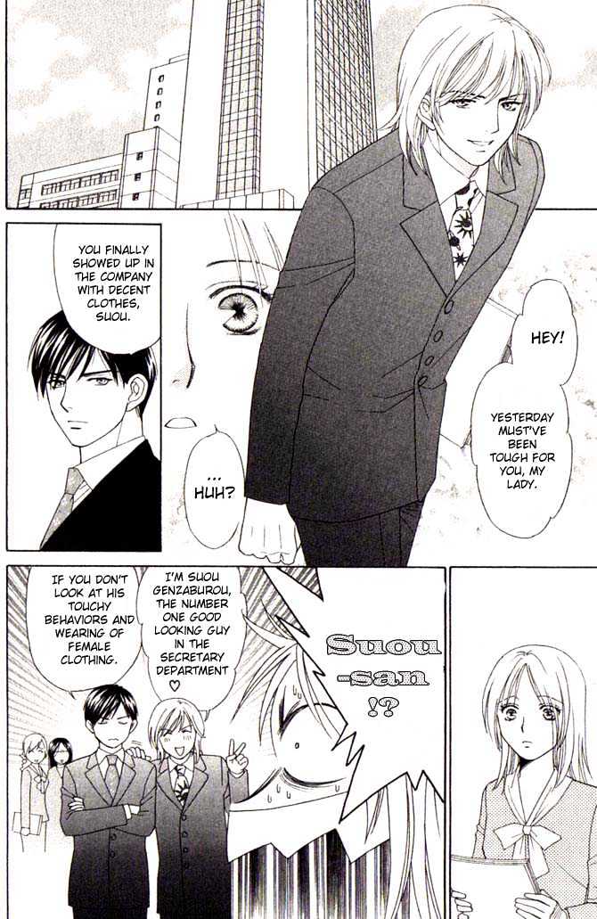 Chou Yo Hana Yo - Vol.1 Chapter 3 : Secret Secretary