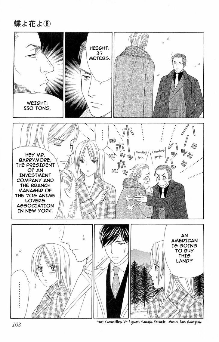 Chou Yo Hana Yo - Vol.8 Chapter 38 : An Important Place