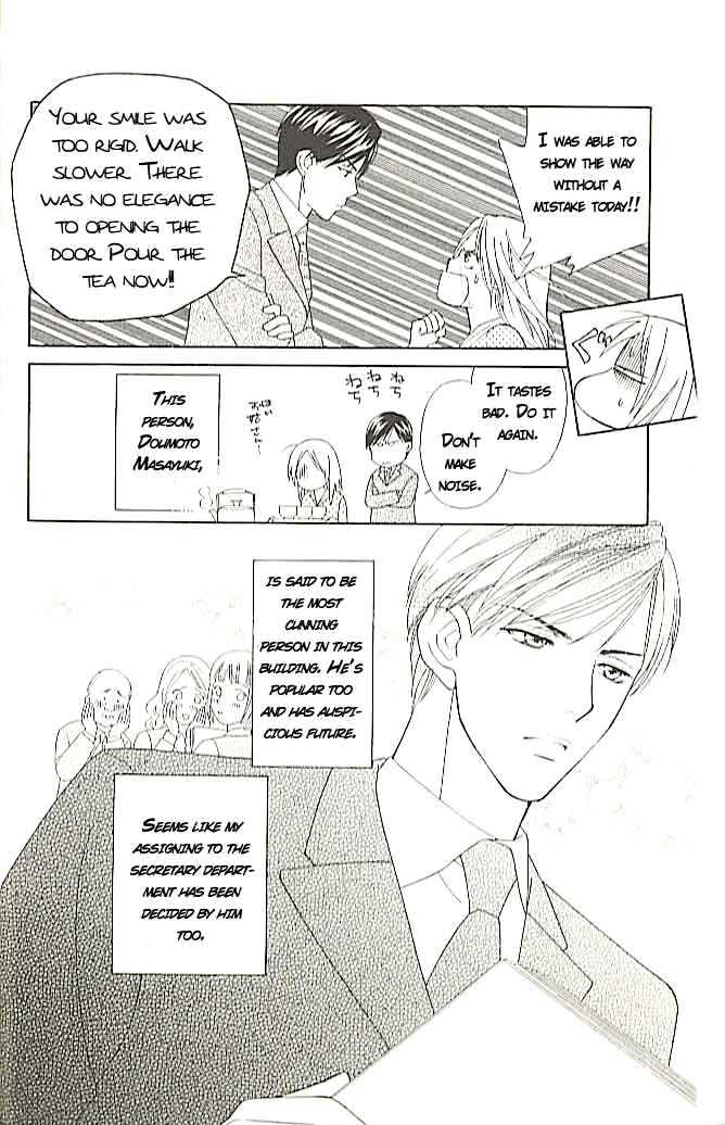 Chou Yo Hana Yo - Vol.1 Chapter 1 : Even If It Breaks, It Ll End