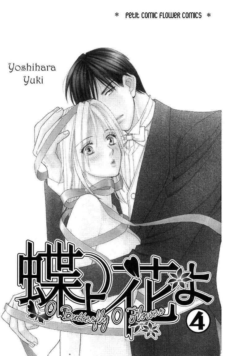 Chou Yo Hana Yo - Vol.4 Chapter 16 : Before Winter Comes