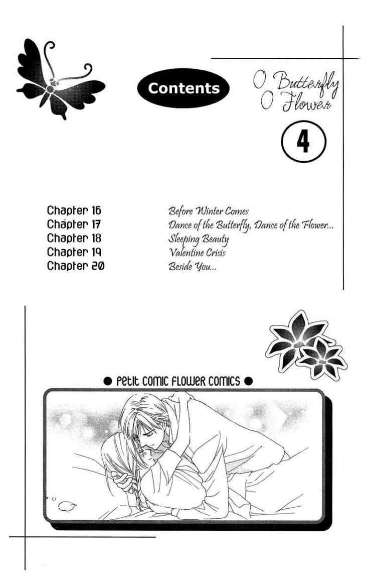 Chou Yo Hana Yo - Vol.4 Chapter 16 : Before Winter Comes