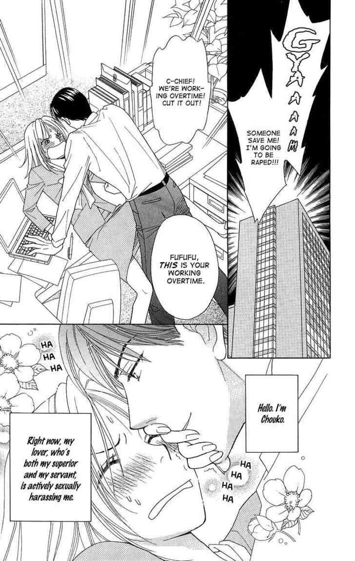 Chou Yo Hana Yo - Vol.4 Chapter 16 : Before Winter Comes