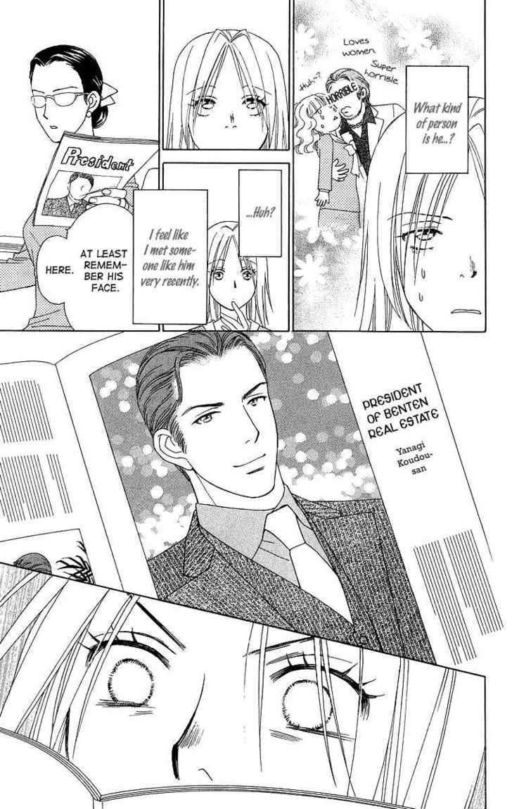 Chou Yo Hana Yo - Vol.4 Chapter 16 : Before Winter Comes