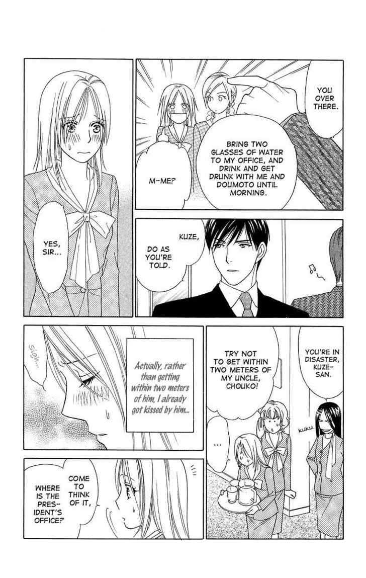 Chou Yo Hana Yo - Vol.4 Chapter 16 : Before Winter Comes