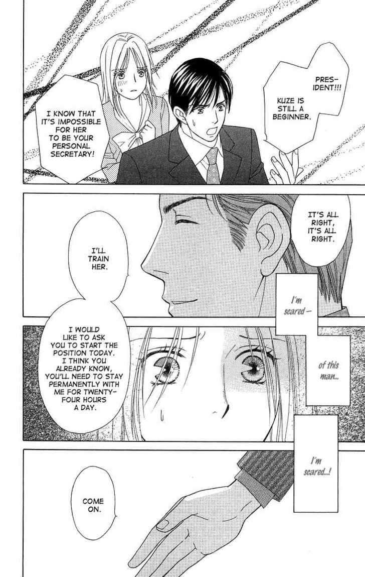 Chou Yo Hana Yo - Vol.4 Chapter 16 : Before Winter Comes