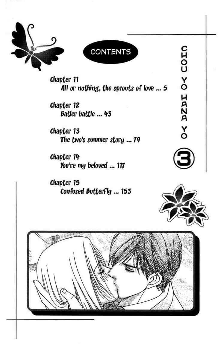 Chou Yo Hana Yo - Vol.3 Chapter 11 : All Or Nothing, The Sprouts Of Love