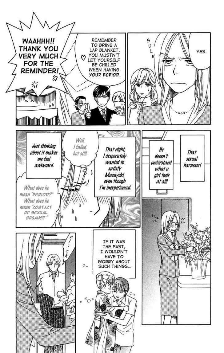 Chou Yo Hana Yo - Vol.3 Chapter 11 : All Or Nothing, The Sprouts Of Love