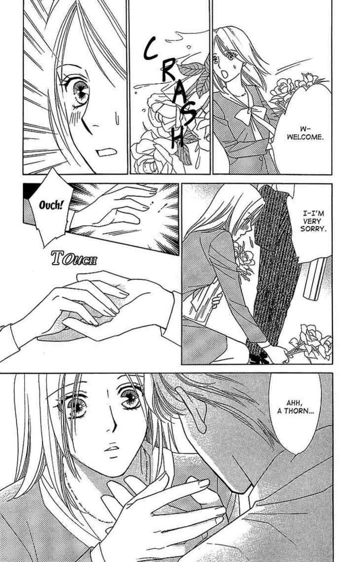 Chou Yo Hana Yo - Vol.3 Chapter 11 : All Or Nothing, The Sprouts Of Love