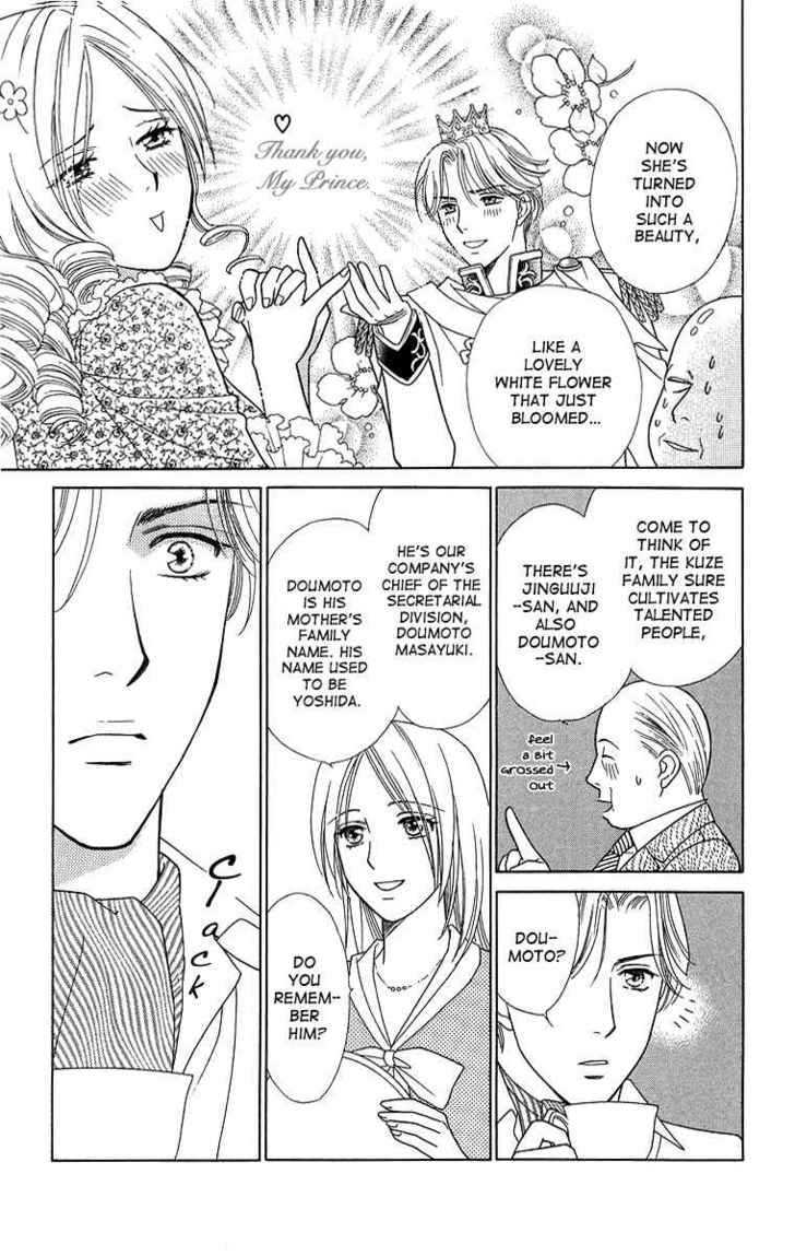 Chou Yo Hana Yo - Vol.3 Chapter 11 : All Or Nothing, The Sprouts Of Love