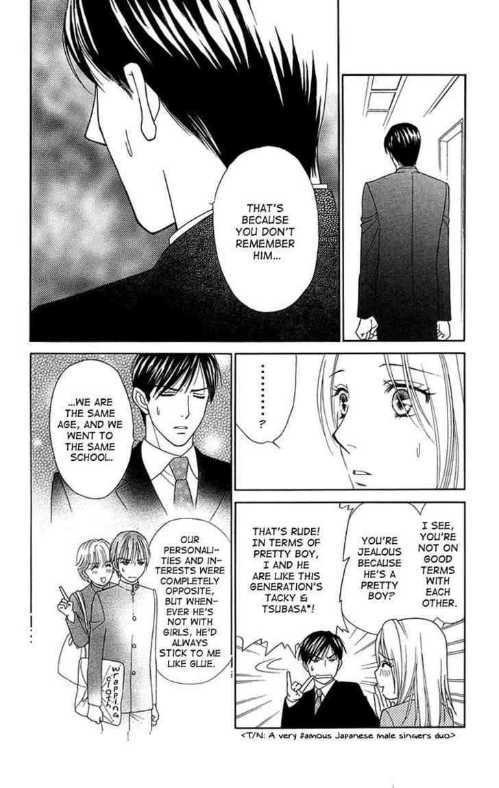 Chou Yo Hana Yo - Vol.3 Chapter 11 : All Or Nothing, The Sprouts Of Love