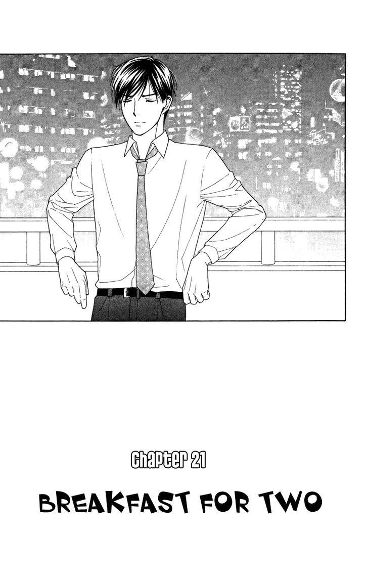 Chou Yo Hana Yo - Vol.5 Chapter 21 : Breakfast For Two