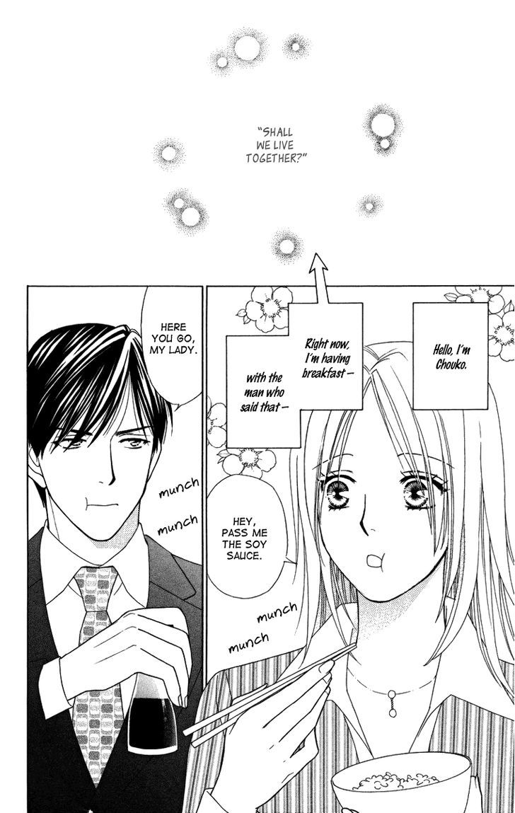 Chou Yo Hana Yo - Vol.5 Chapter 21 : Breakfast For Two