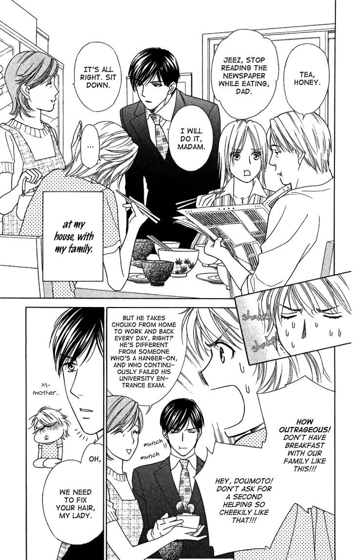 Chou Yo Hana Yo - Vol.5 Chapter 21 : Breakfast For Two