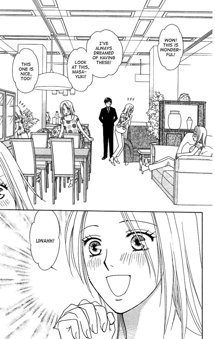 Chou Yo Hana Yo - Vol.5 Chapter 21 : Breakfast For Two