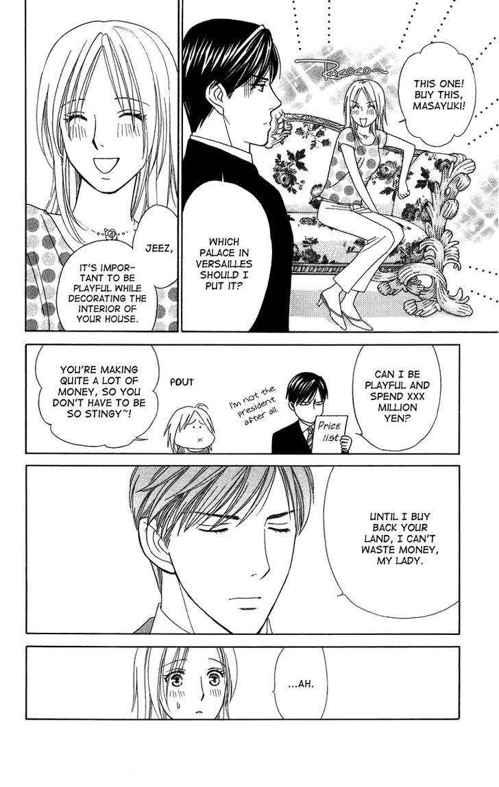 Chou Yo Hana Yo - Vol.5 Chapter 21 : Breakfast For Two