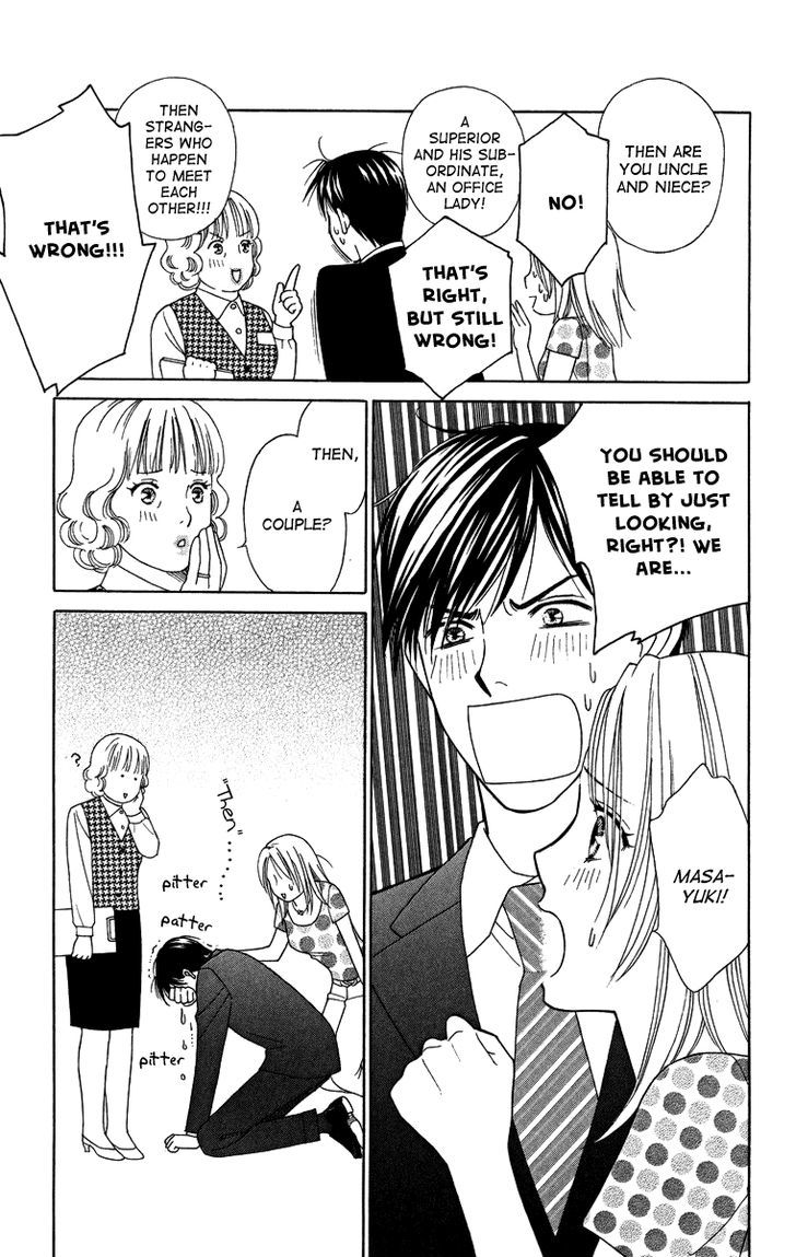 Chou Yo Hana Yo - Vol.5 Chapter 21 : Breakfast For Two