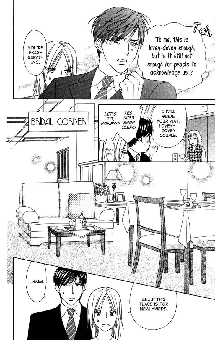 Chou Yo Hana Yo - Vol.5 Chapter 21 : Breakfast For Two