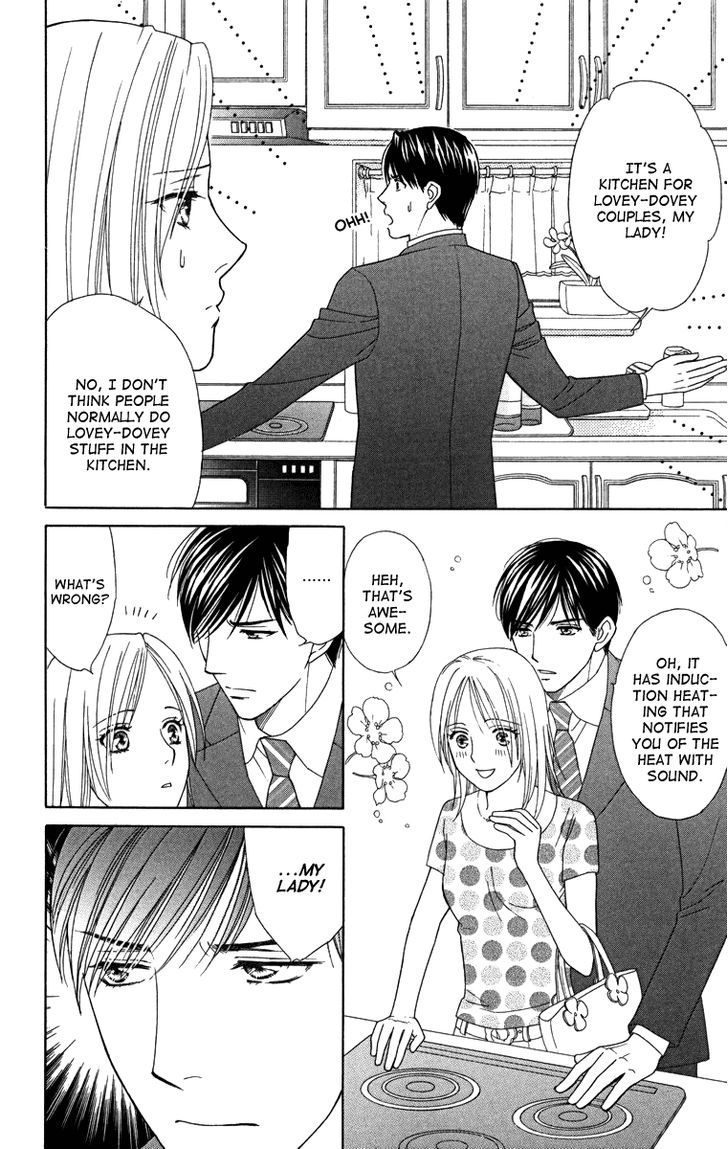 Chou Yo Hana Yo - Vol.5 Chapter 21 : Breakfast For Two