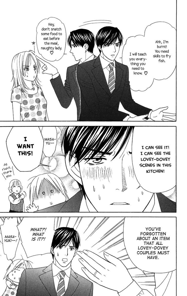 Chou Yo Hana Yo - Vol.5 Chapter 21 : Breakfast For Two