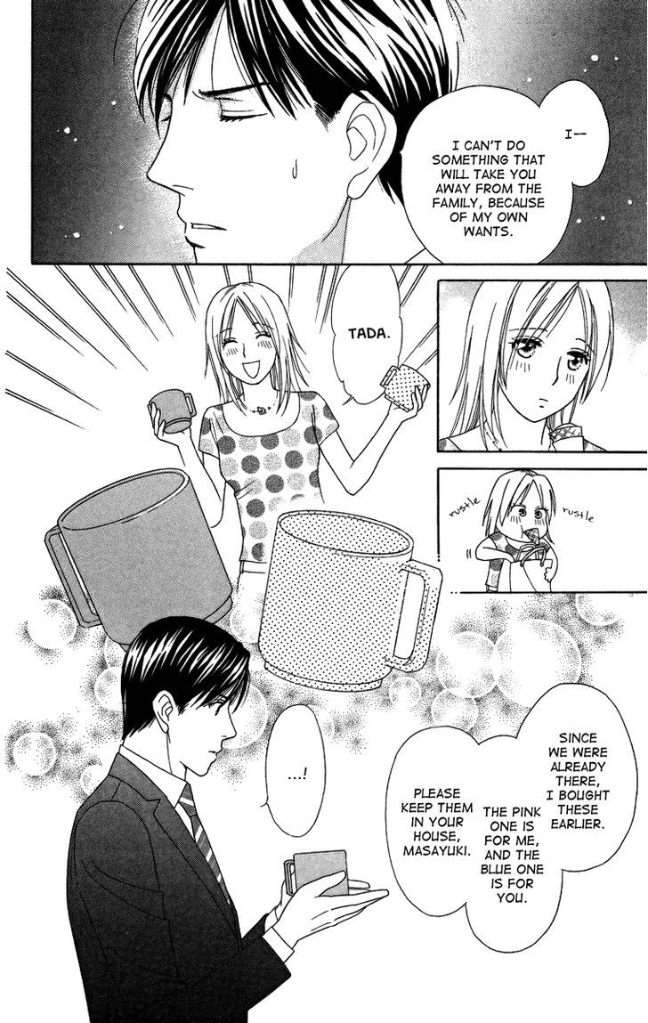 Chou Yo Hana Yo - Vol.5 Chapter 21 : Breakfast For Two