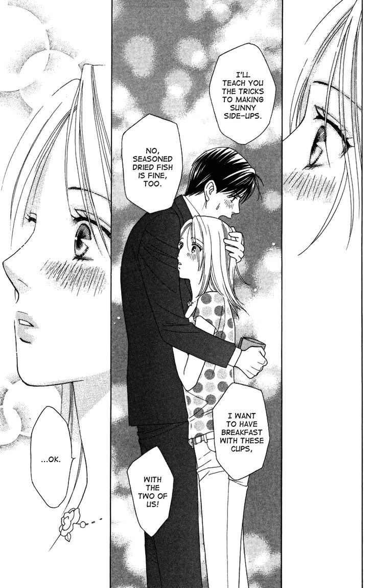 Chou Yo Hana Yo - Vol.5 Chapter 21 : Breakfast For Two