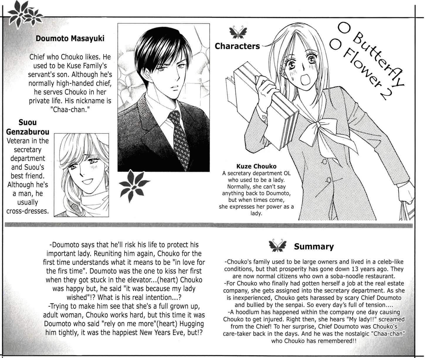 Chou Yo Hana Yo - Vol.2 Chapter 6 : Hide And Seek