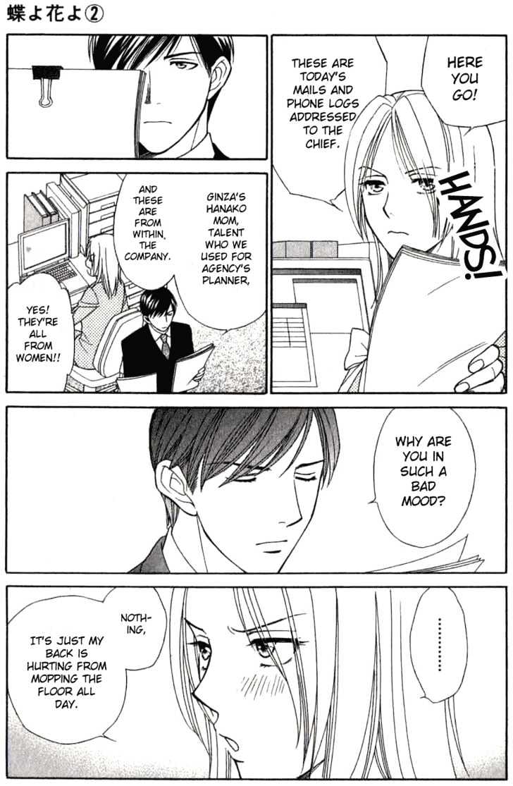 Chou Yo Hana Yo - Vol.2 Chapter 6 : Hide And Seek