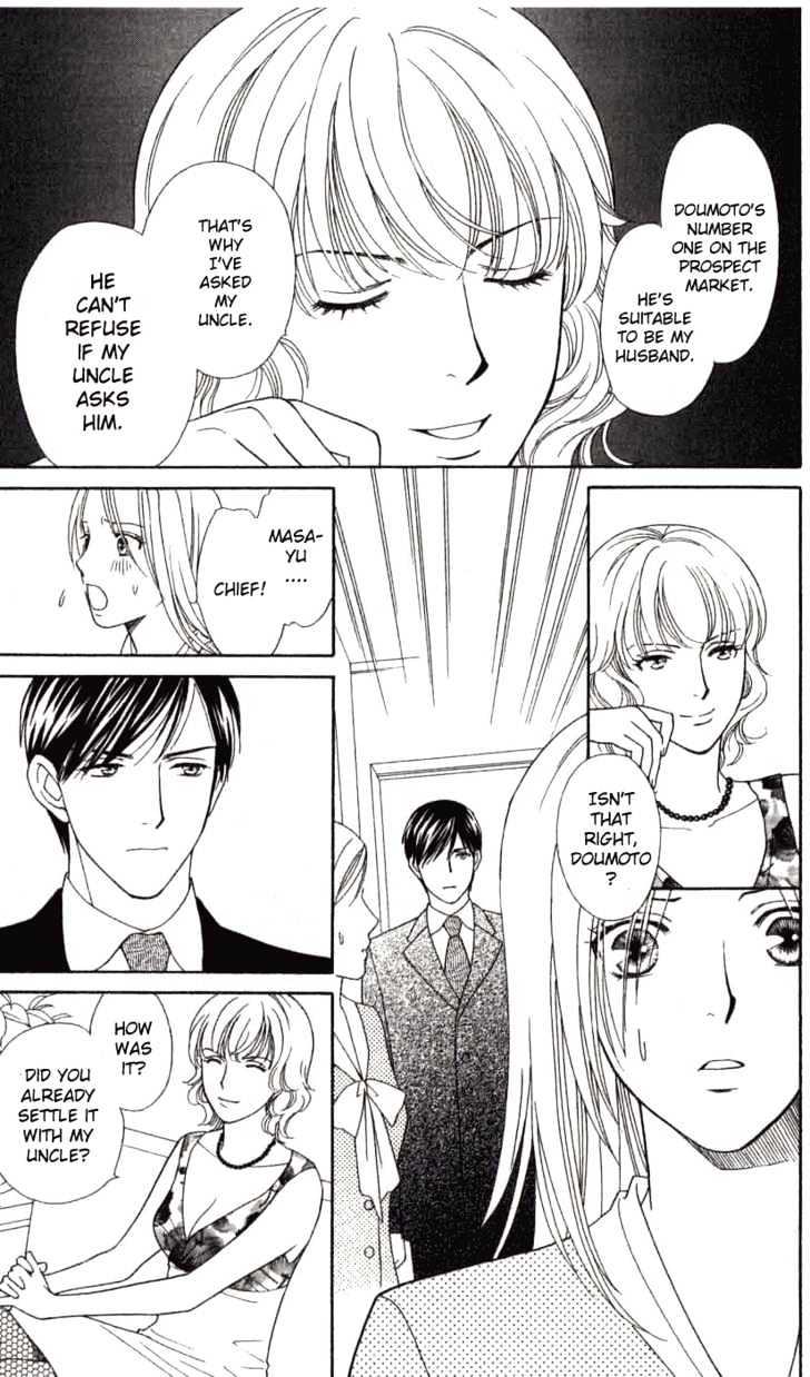 Chou Yo Hana Yo - Vol.2 Chapter 6 : Hide And Seek