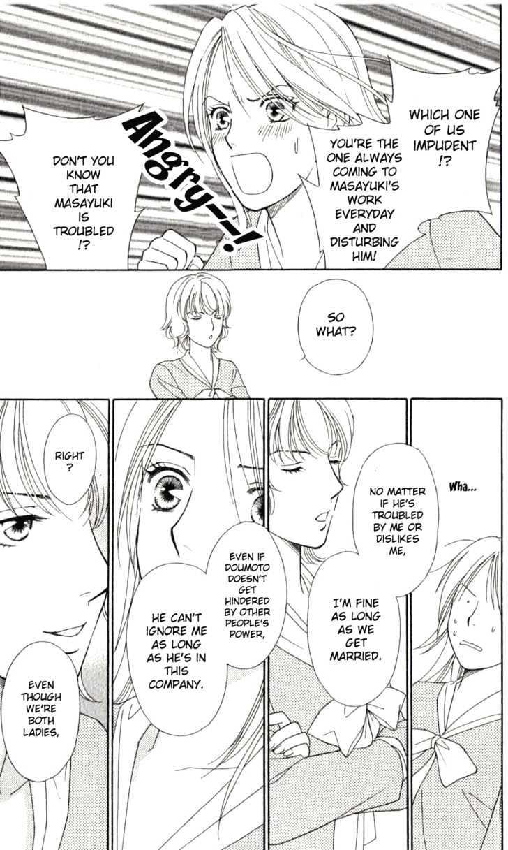 Chou Yo Hana Yo - Vol.2 Chapter 6 : Hide And Seek