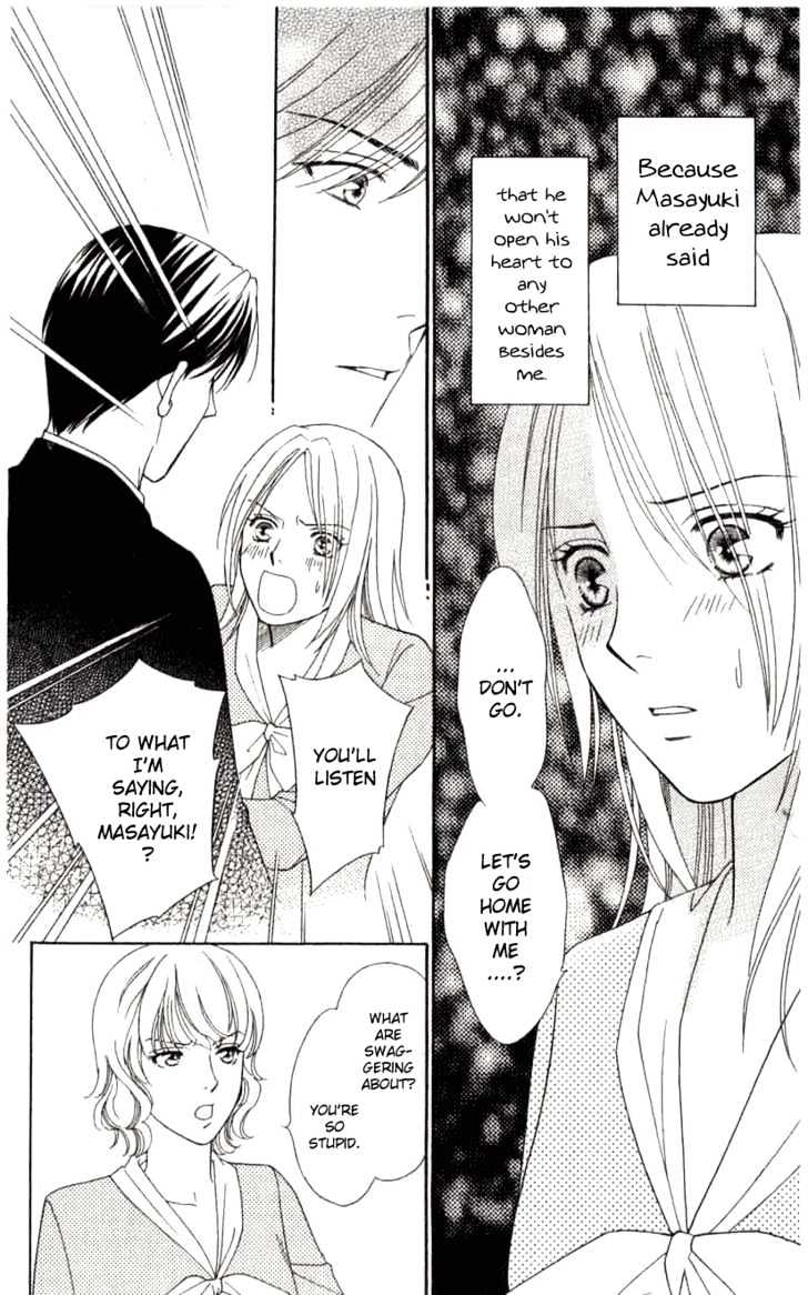 Chou Yo Hana Yo - Vol.2 Chapter 6 : Hide And Seek