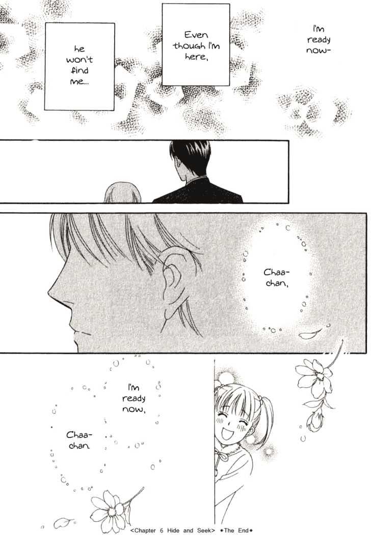 Chou Yo Hana Yo - Vol.2 Chapter 6 : Hide And Seek