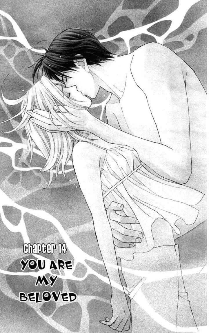 Chou Yo Hana Yo - Vol.3 Chapter 14 : You Re My Beloved