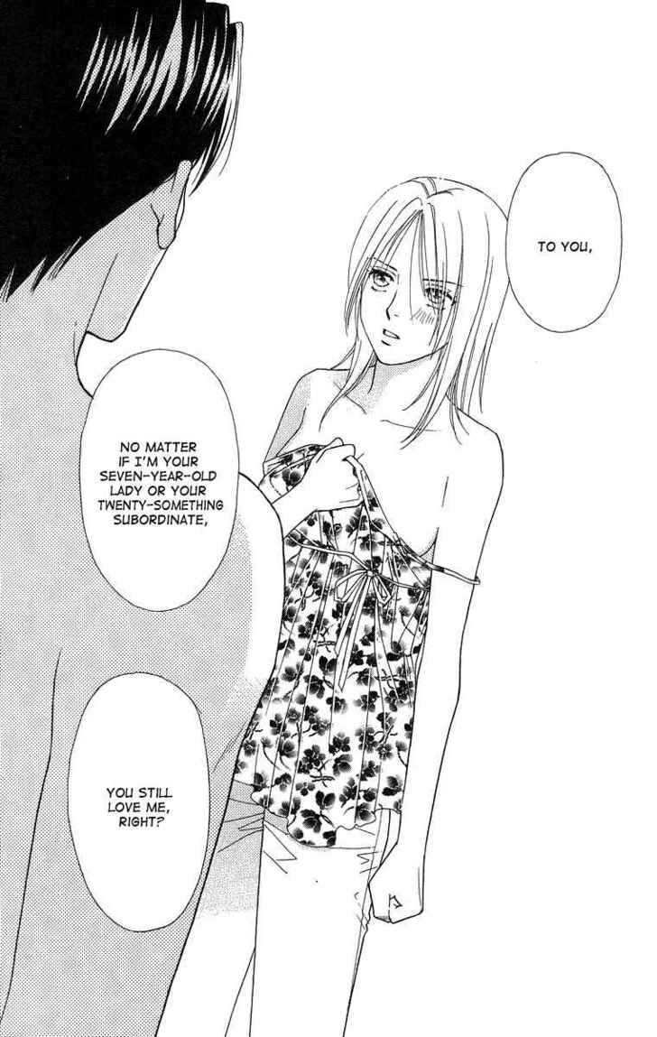 Chou Yo Hana Yo - Vol.3 Chapter 14 : You Re My Beloved