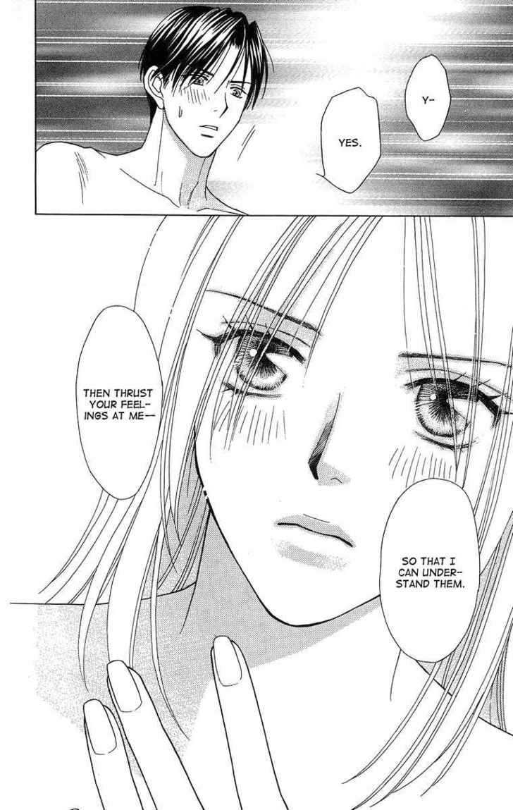 Chou Yo Hana Yo - Vol.3 Chapter 14 : You Re My Beloved