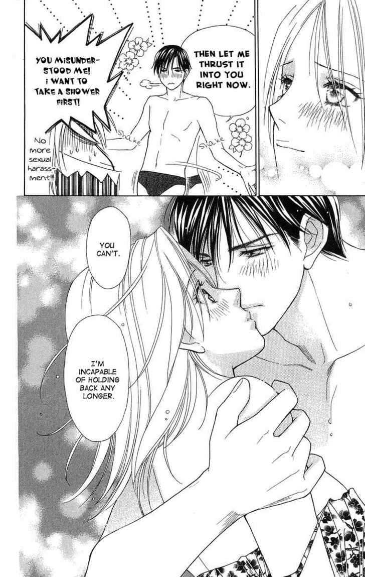 Chou Yo Hana Yo - Vol.3 Chapter 14 : You Re My Beloved