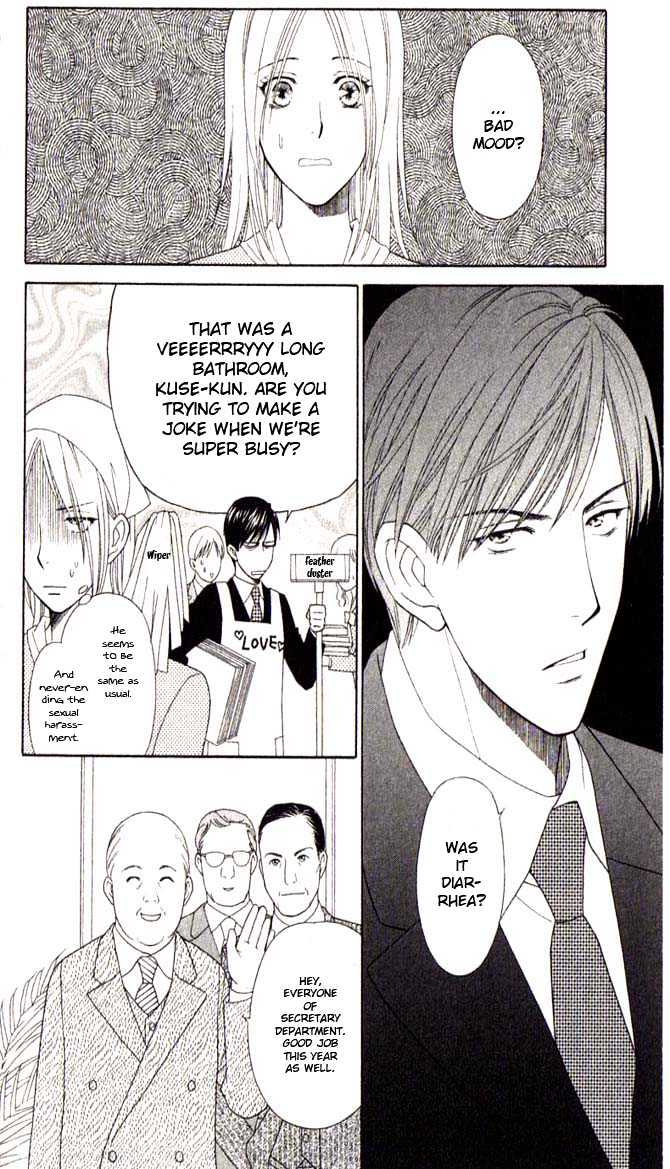 Chou Yo Hana Yo - Vol.1 Chapter 5 : One Hundred And Eight