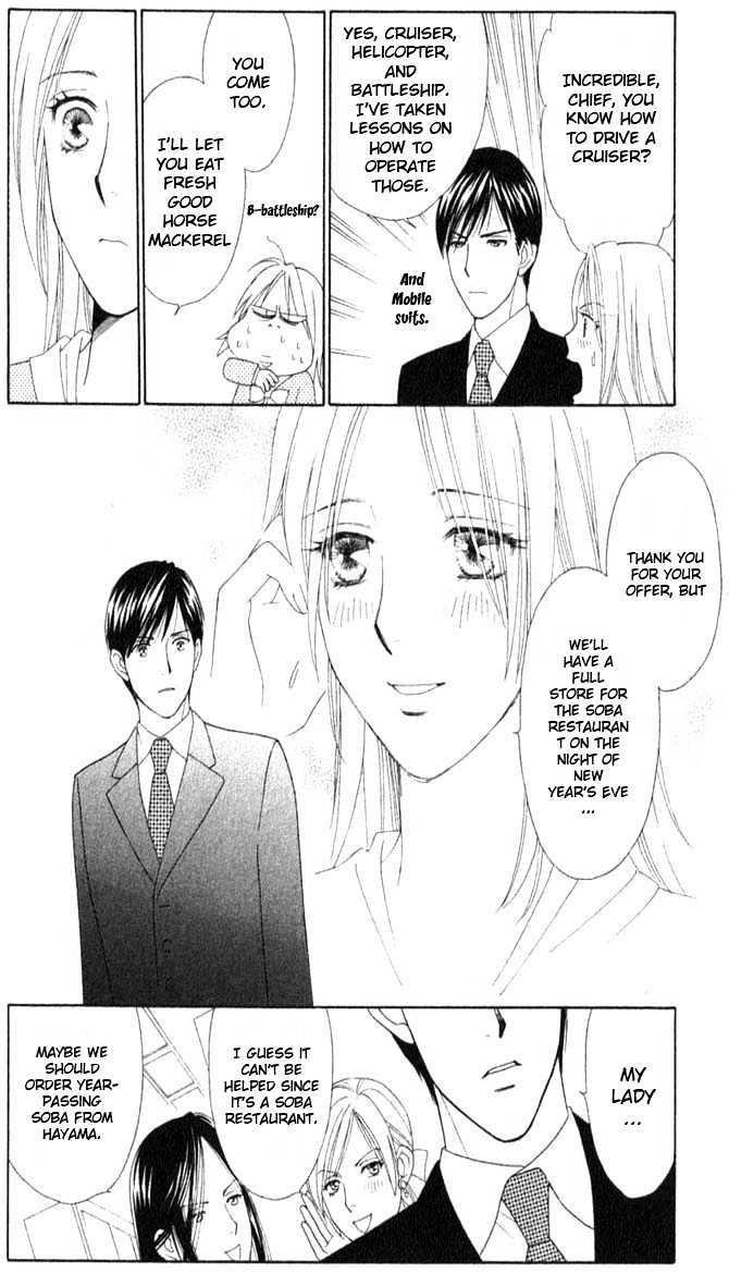 Chou Yo Hana Yo - Vol.1 Chapter 5 : One Hundred And Eight